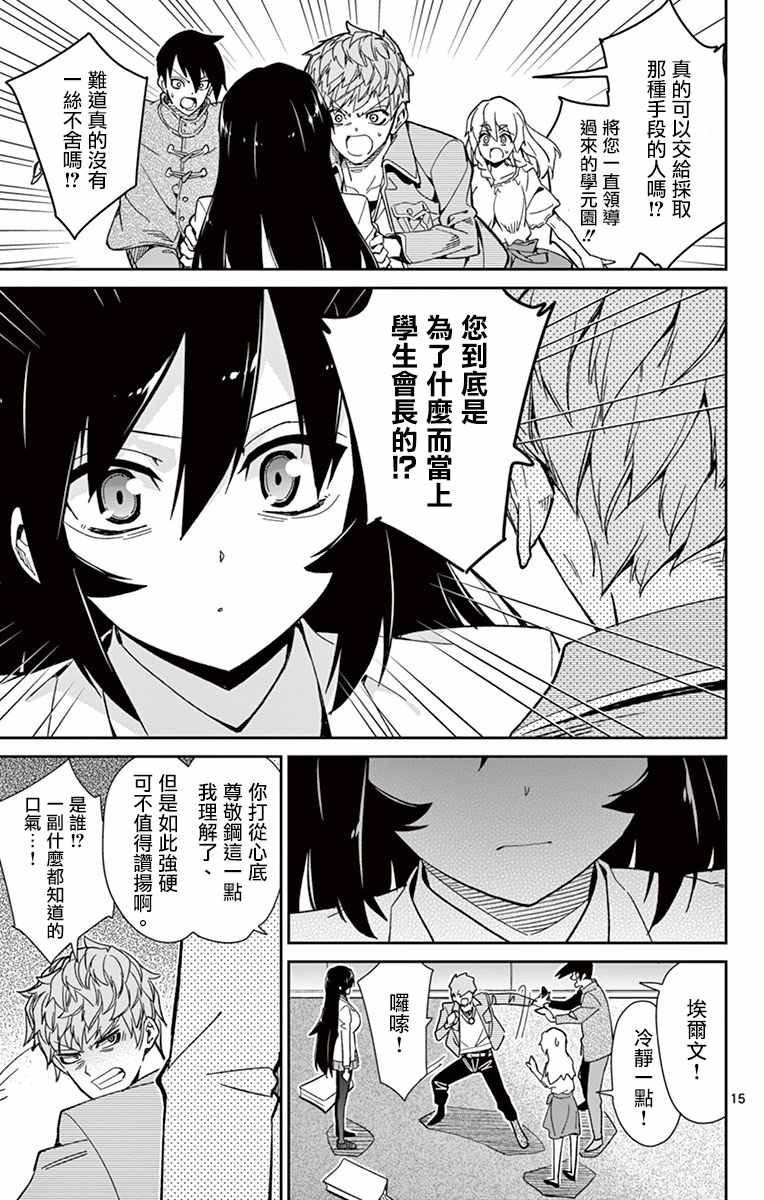 第51话