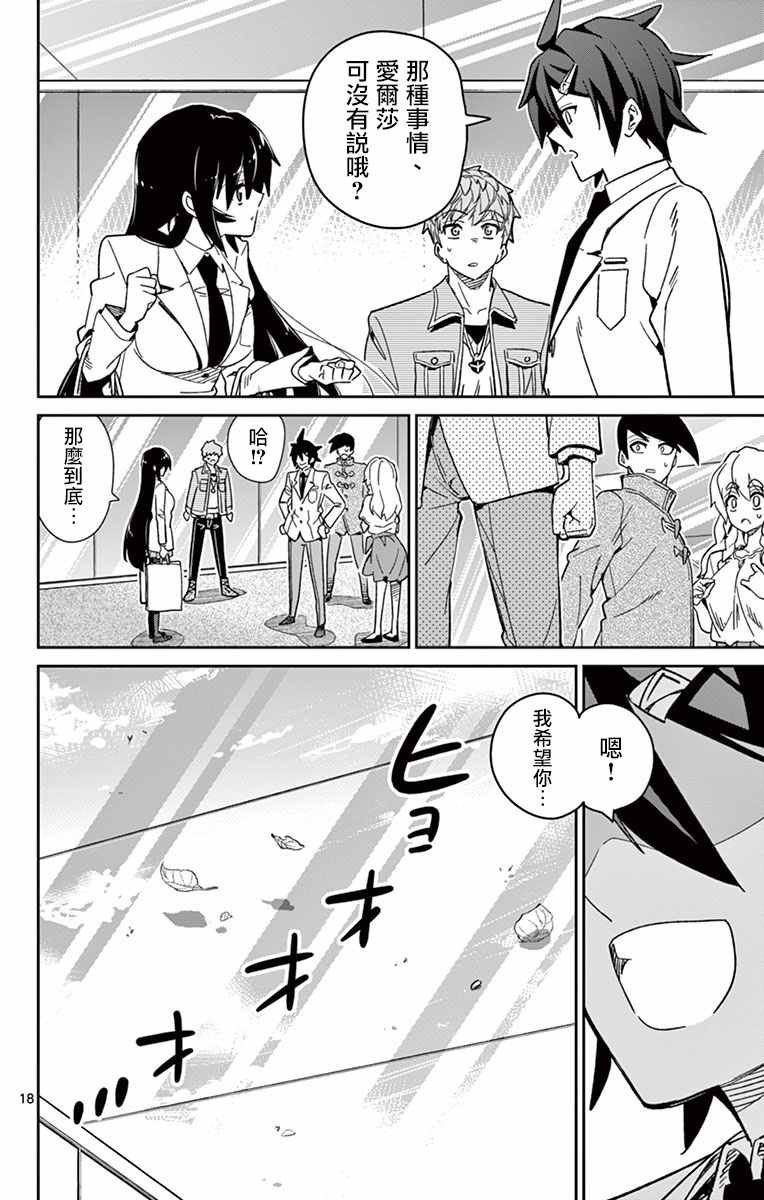 第51话
