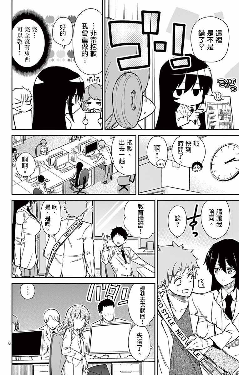 第52话