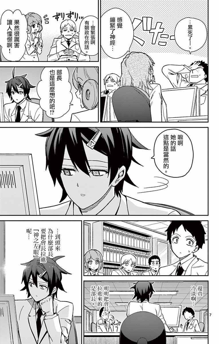 第52话