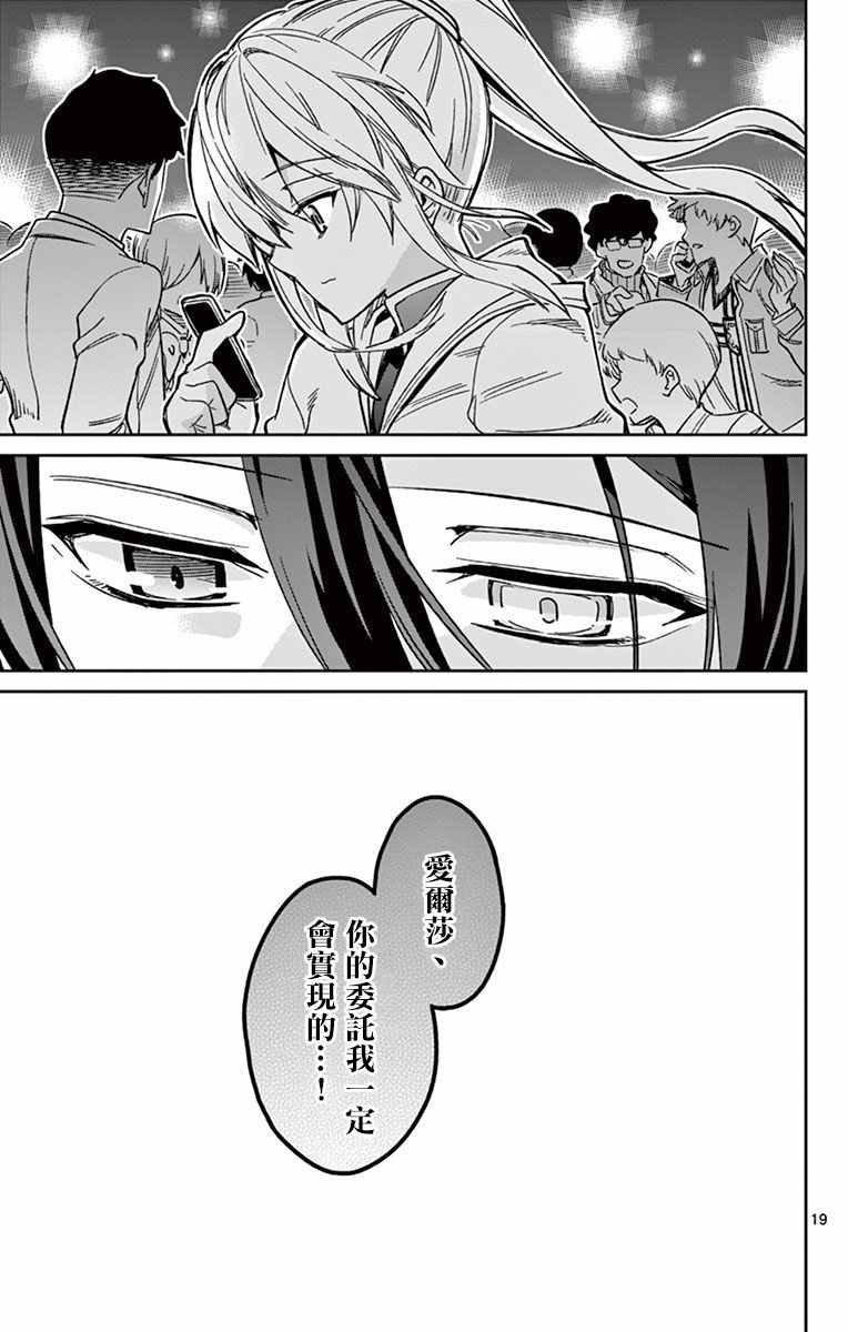 第52话