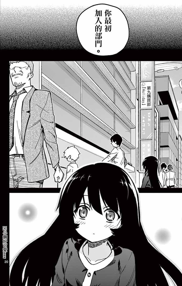 第53话