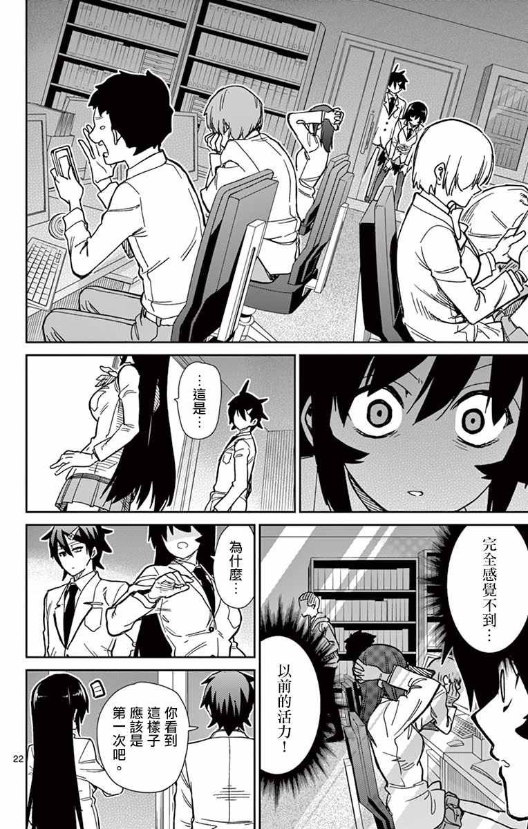 第54话