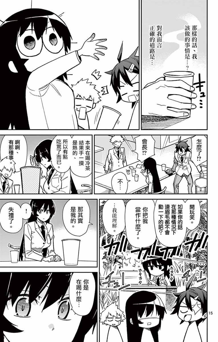 第55话