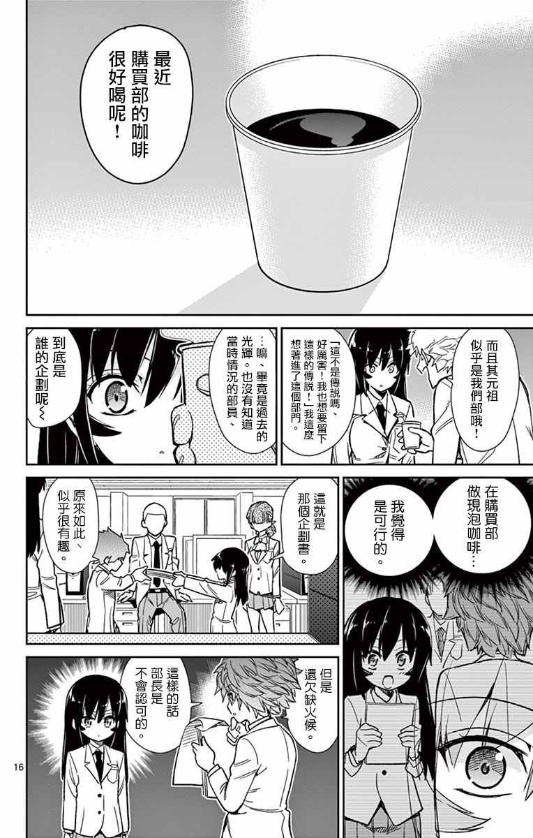 第55话