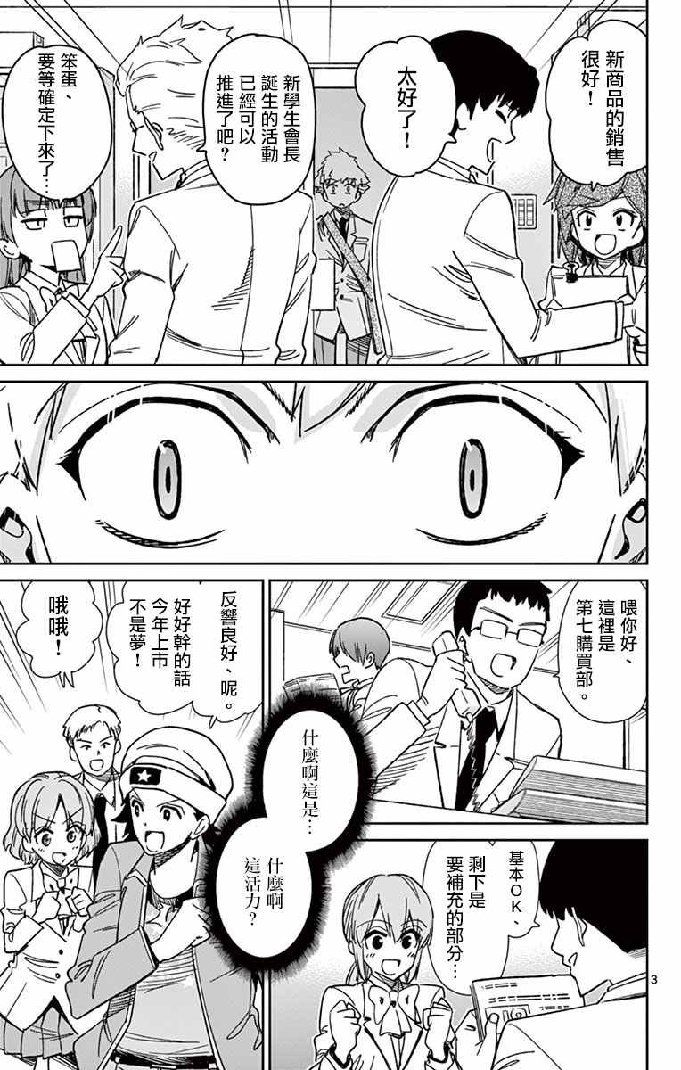 第56话