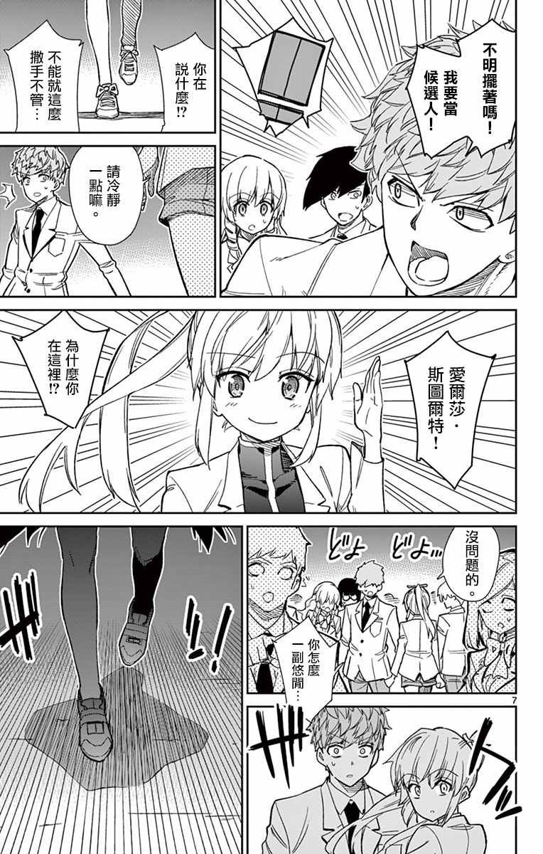 第56话