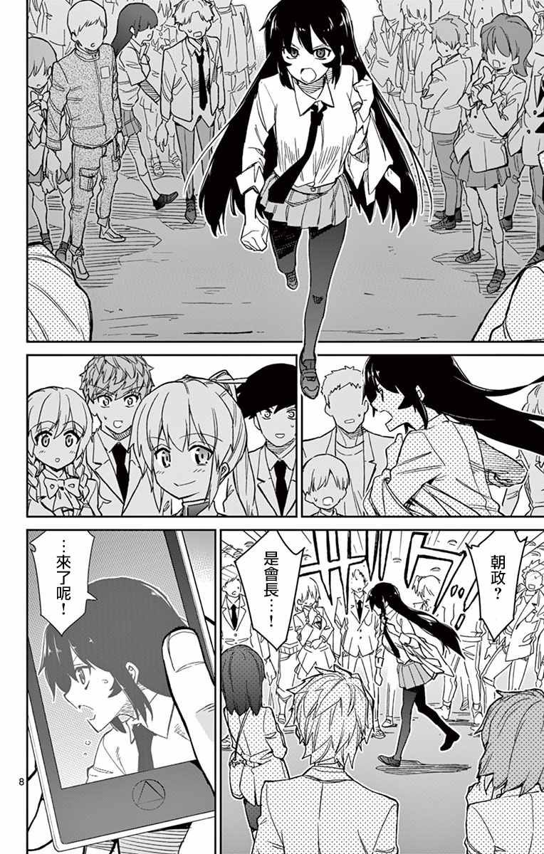 第56话