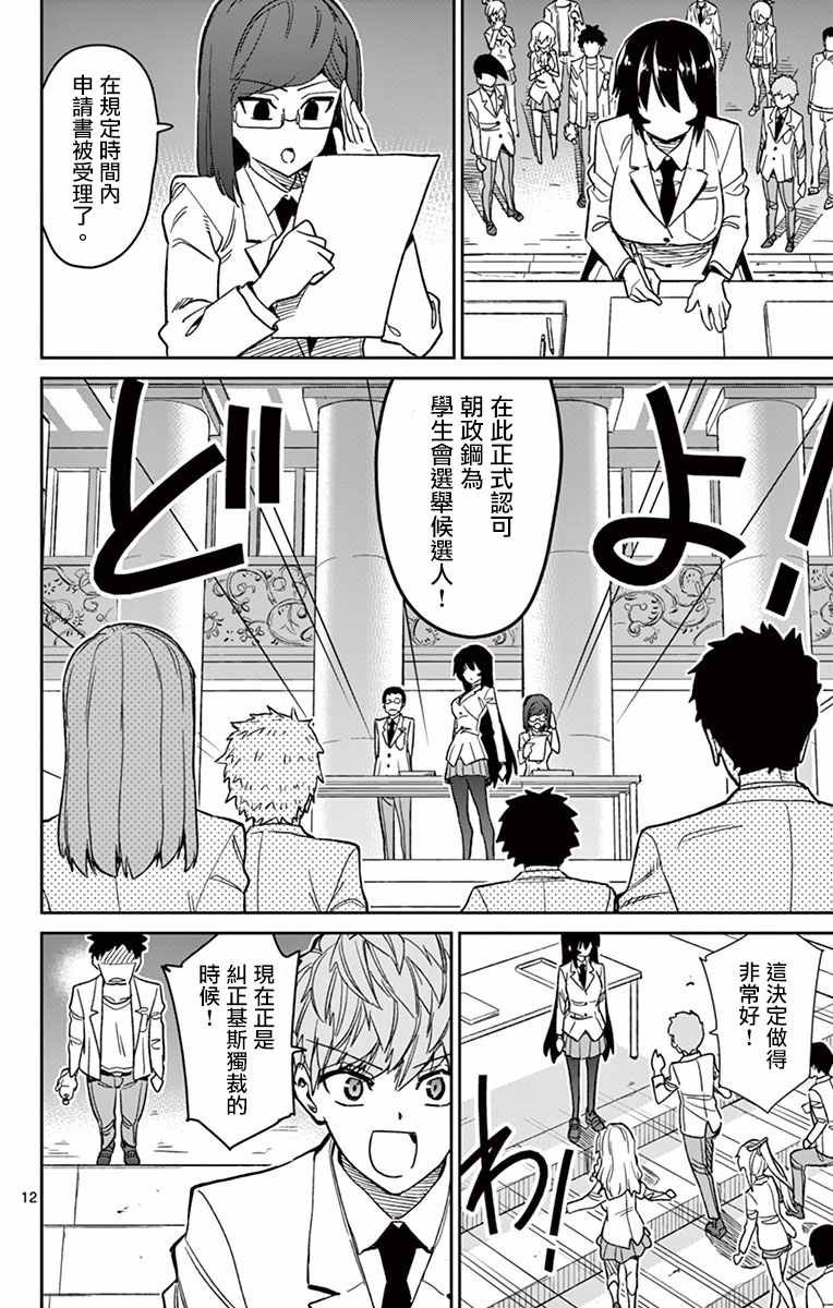 第56话