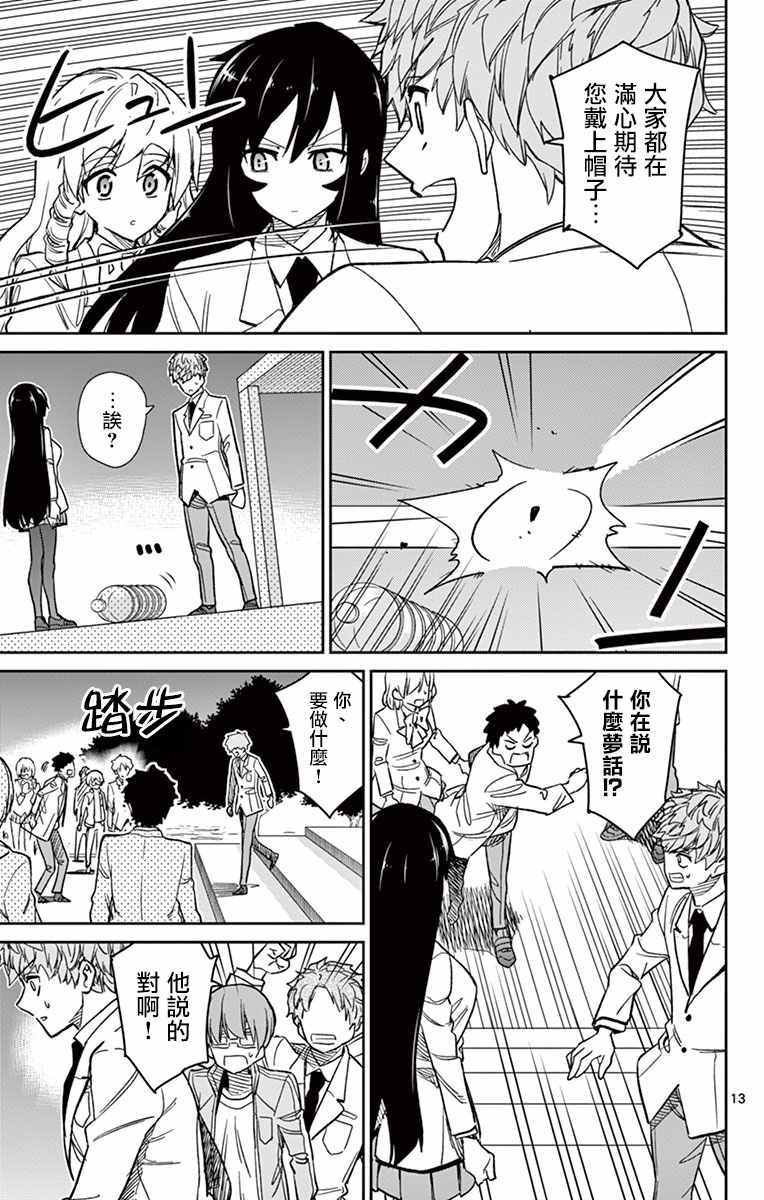 第56话