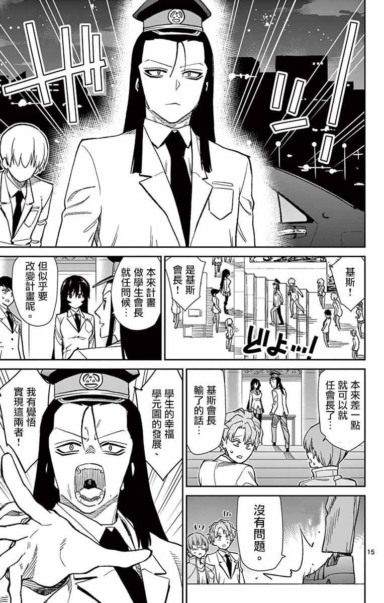第56话
