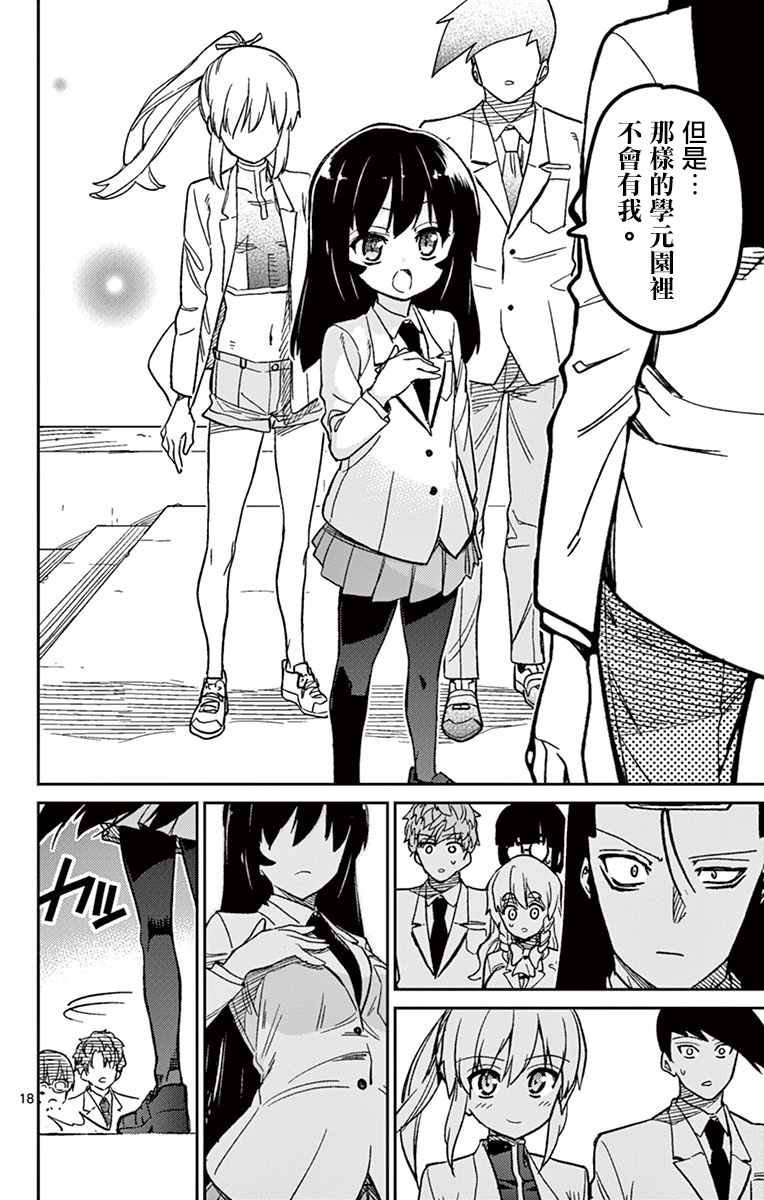 第56话