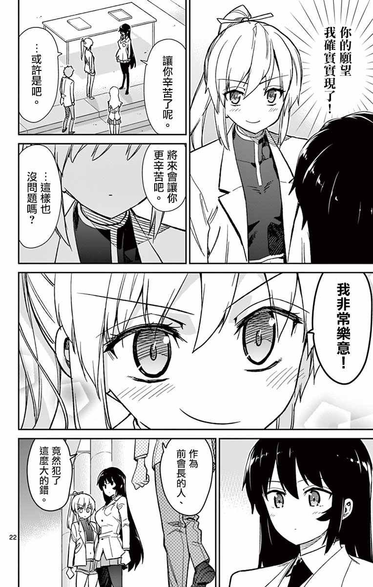 第56话