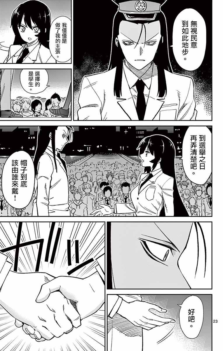 第56话