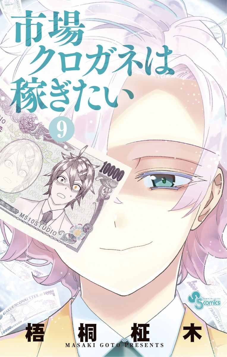 第57话