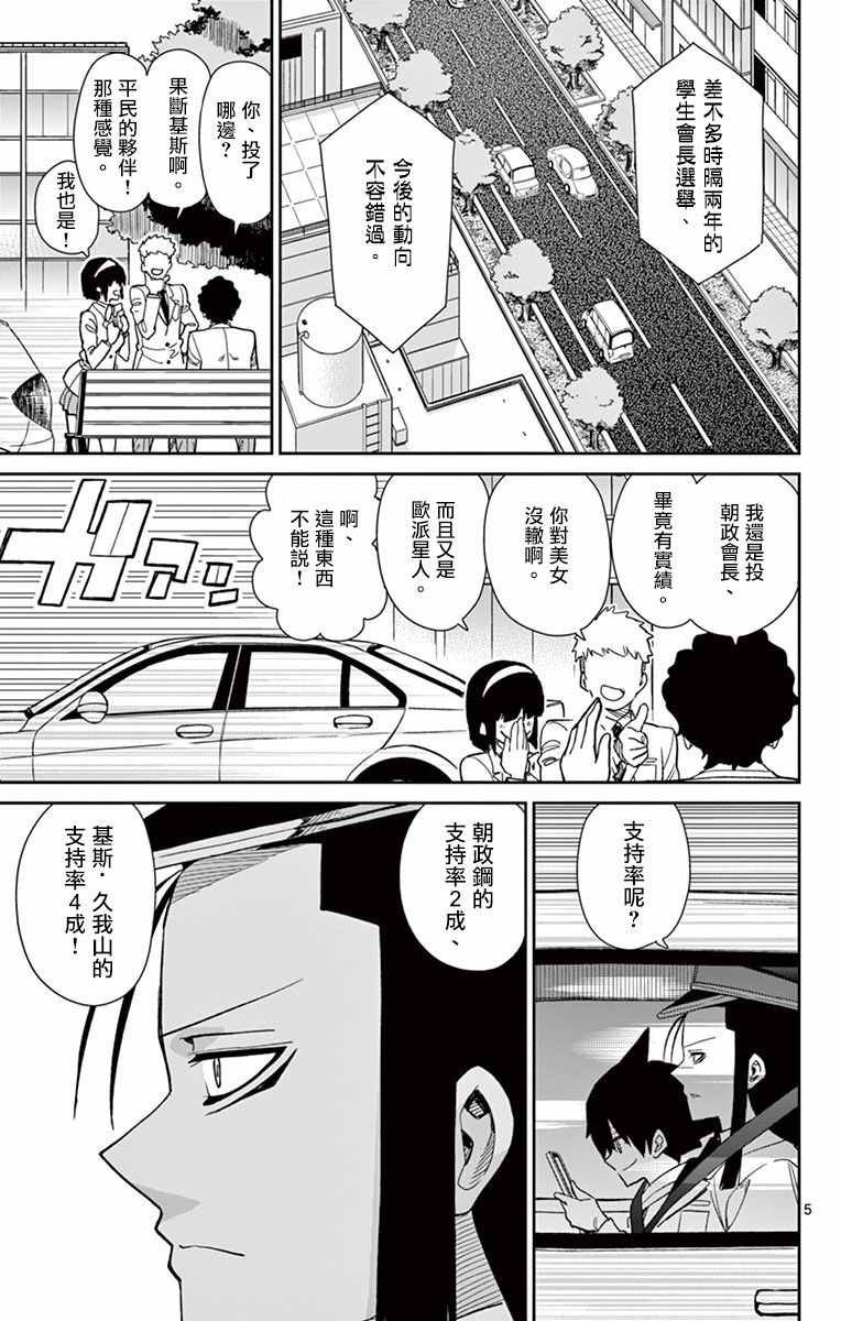 第57话