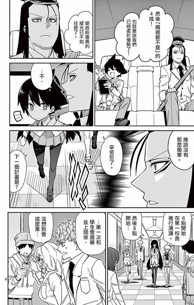 第57话