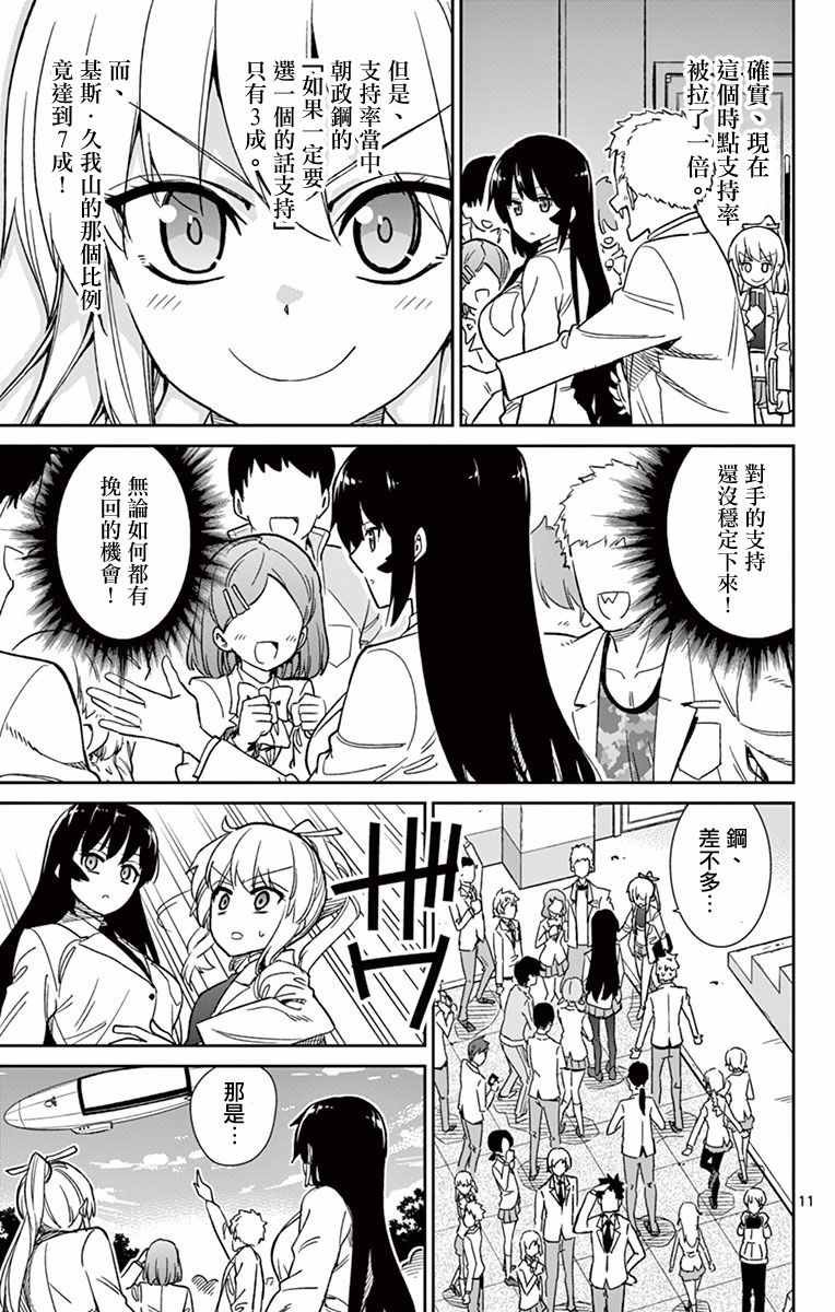 第57话