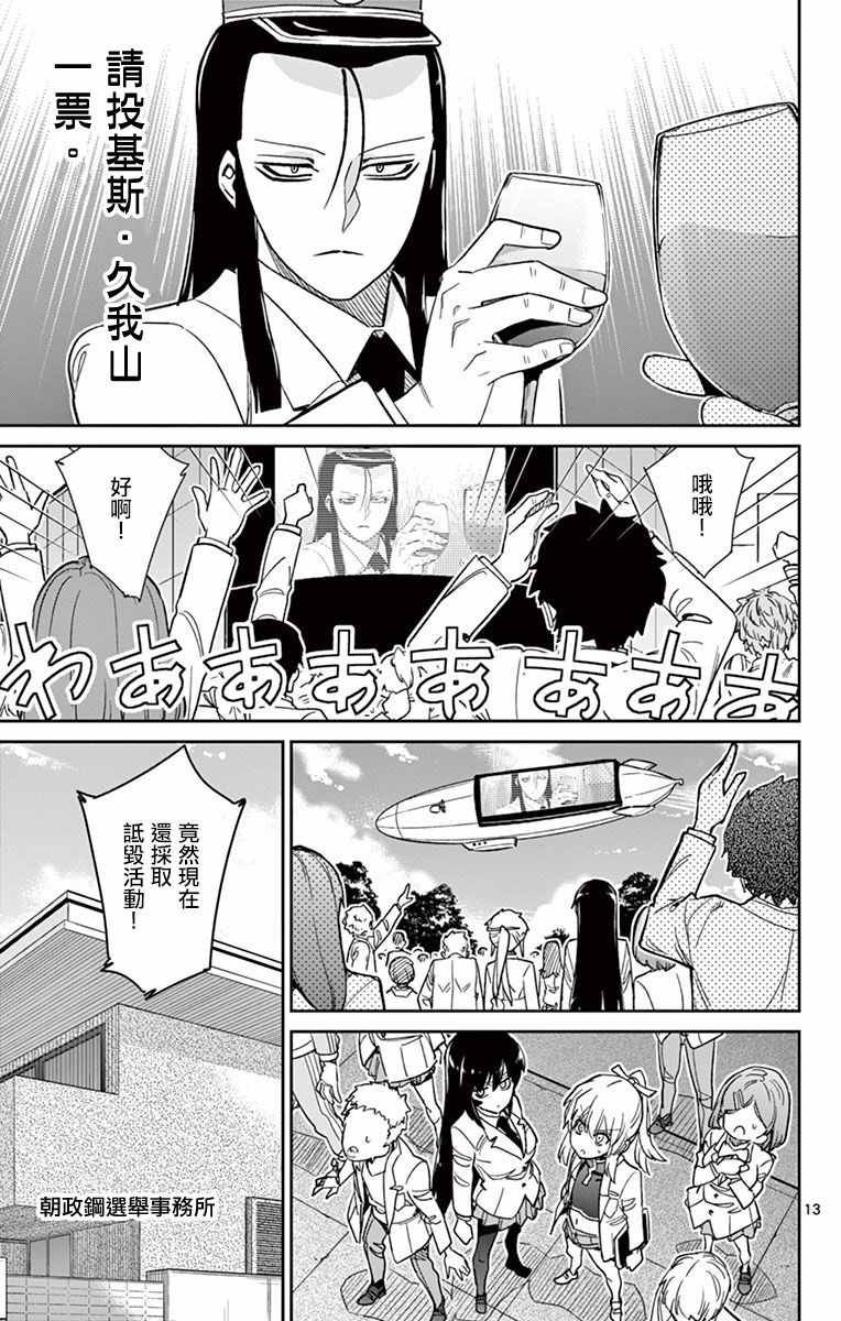 第57话