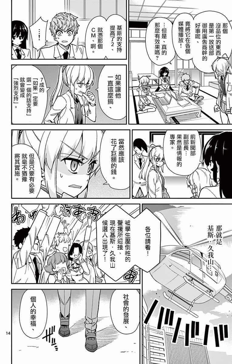 第57话