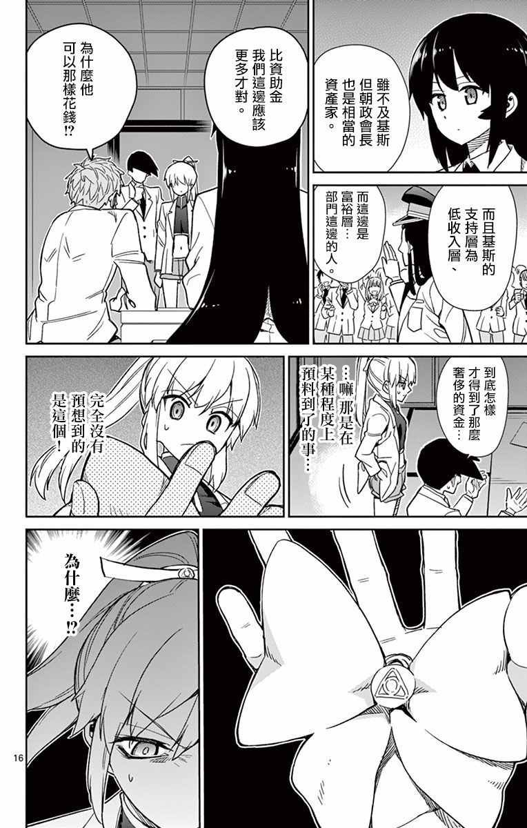 第57话