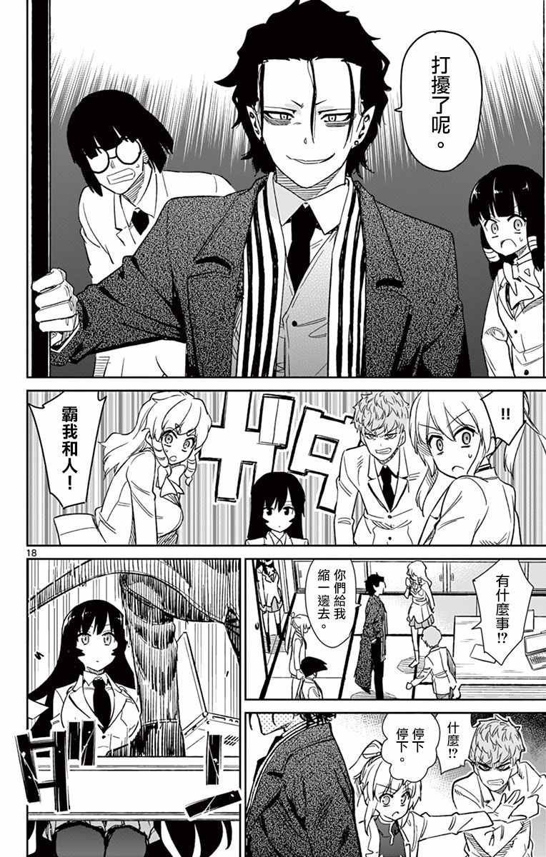 第57话