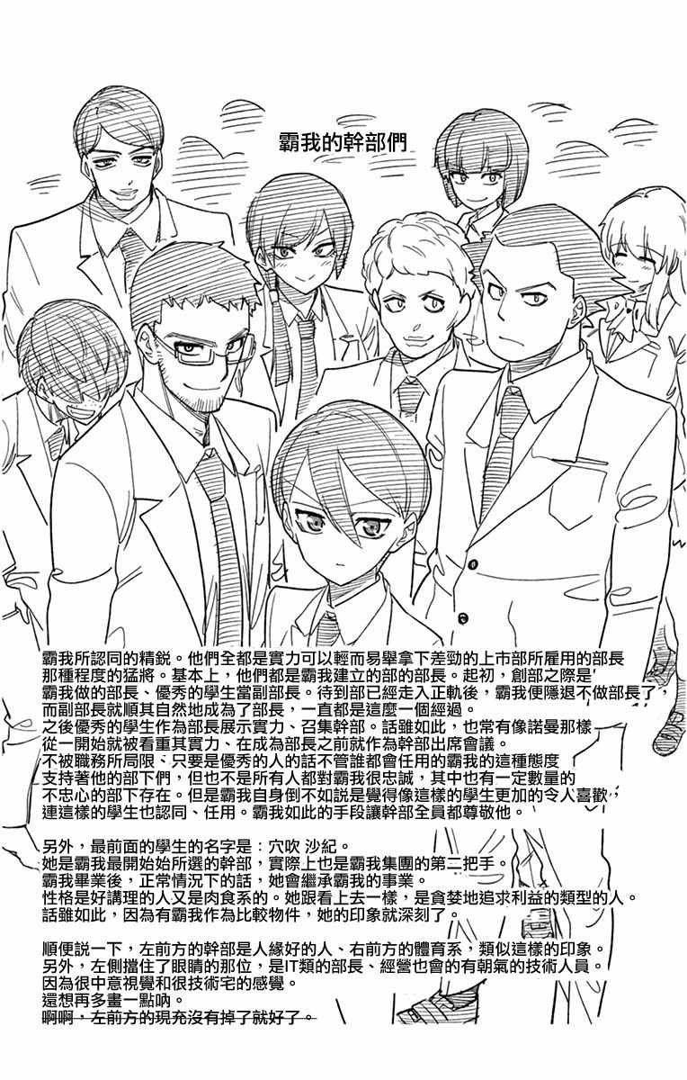 第57话