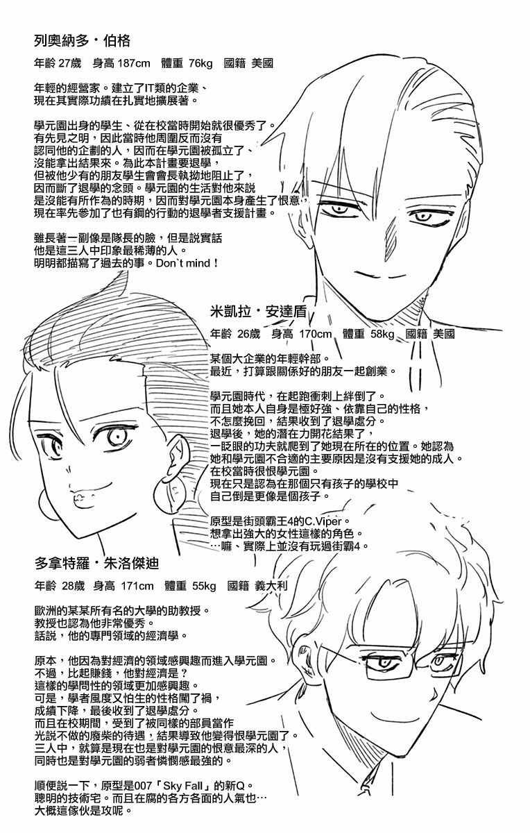 第57话