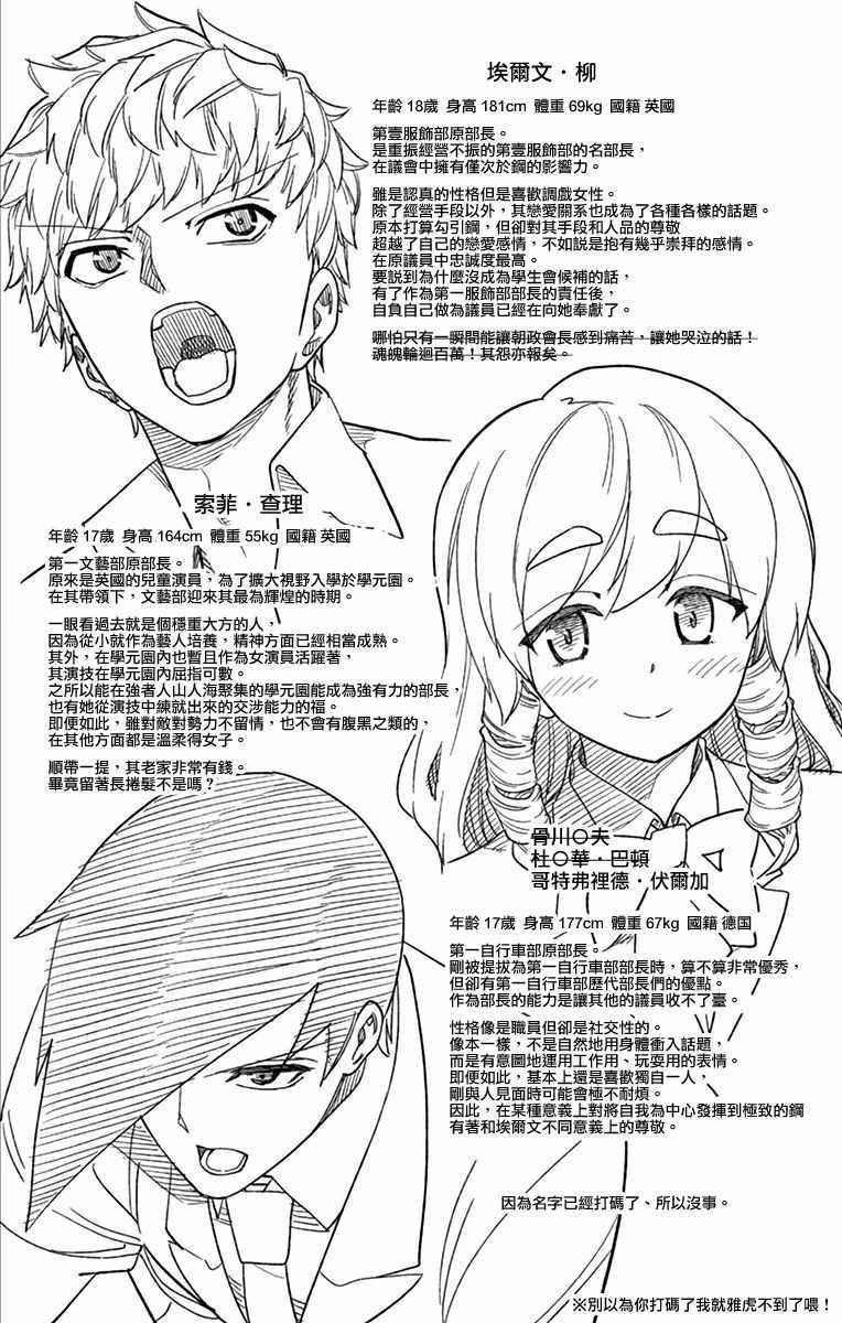 第57话