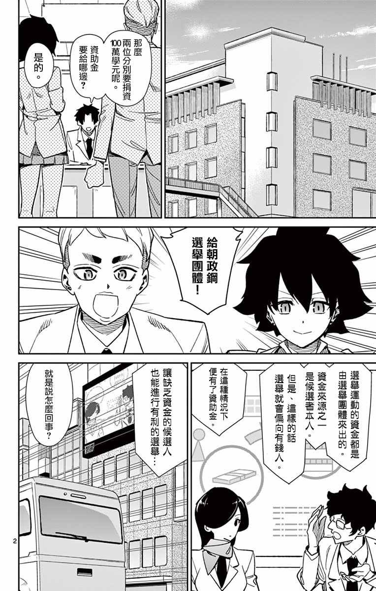 第58话
