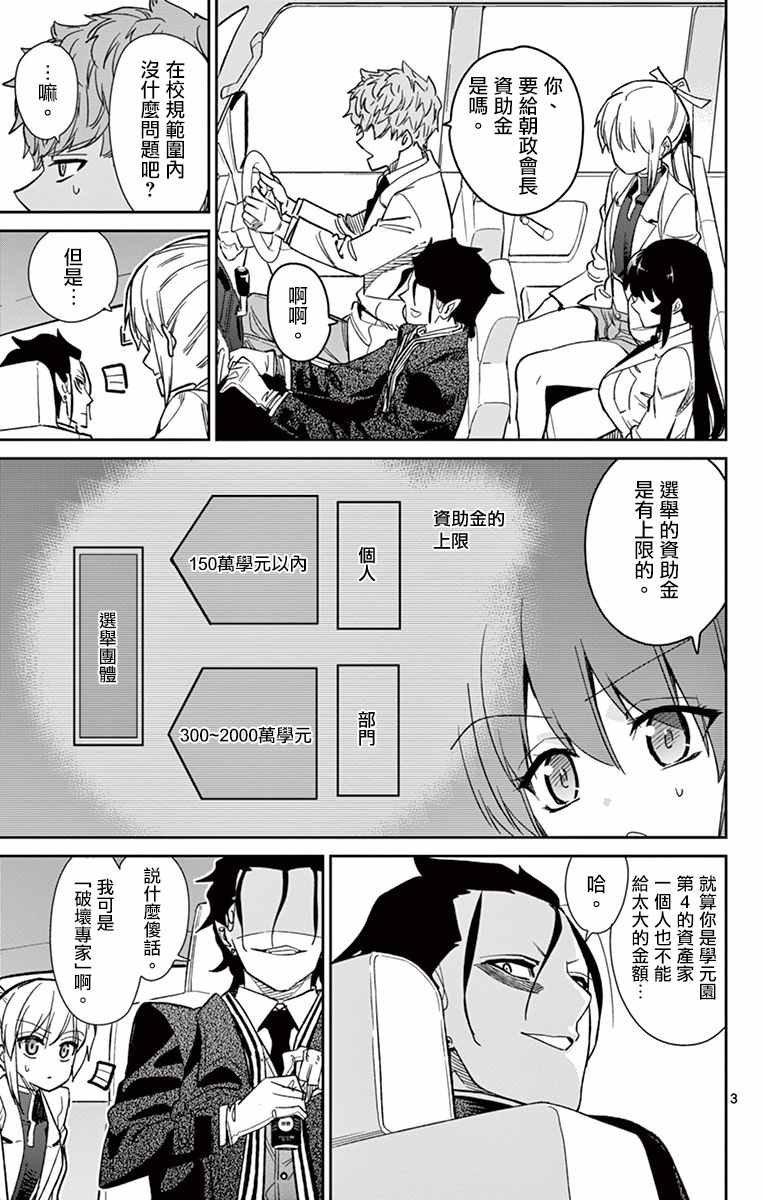 第58话
