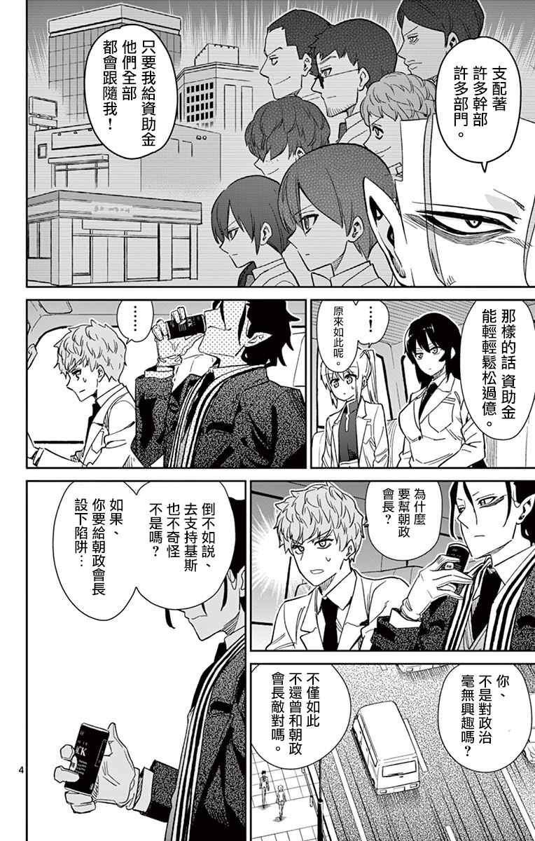 第58话