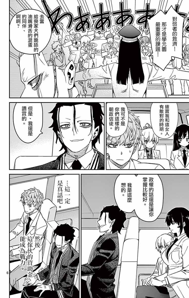 第58话