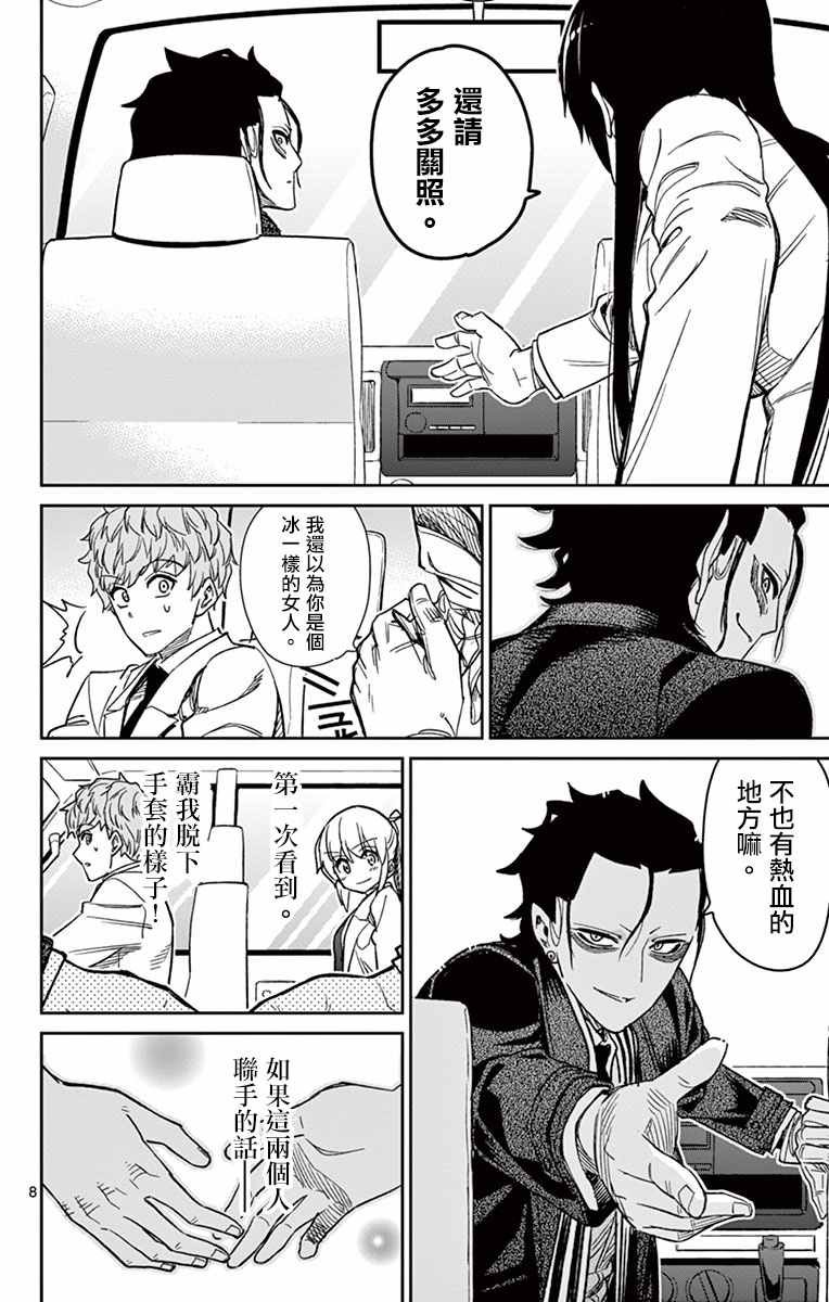 第58话