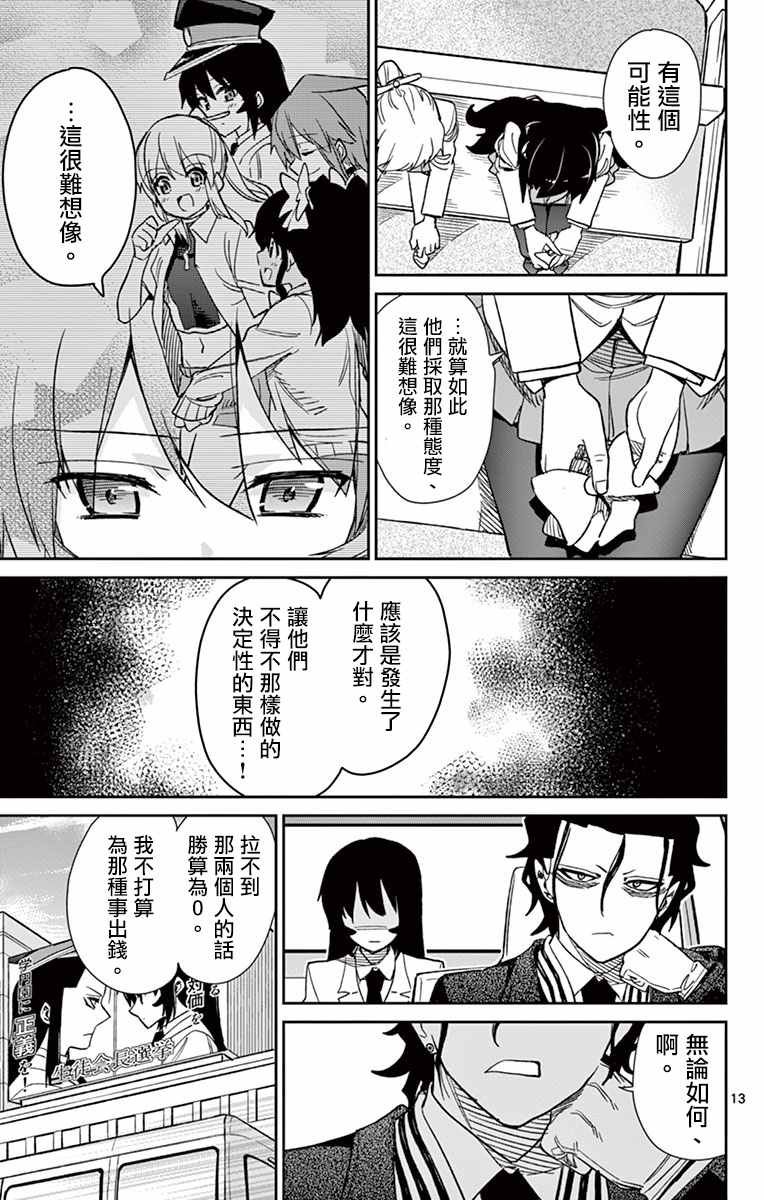 第58话