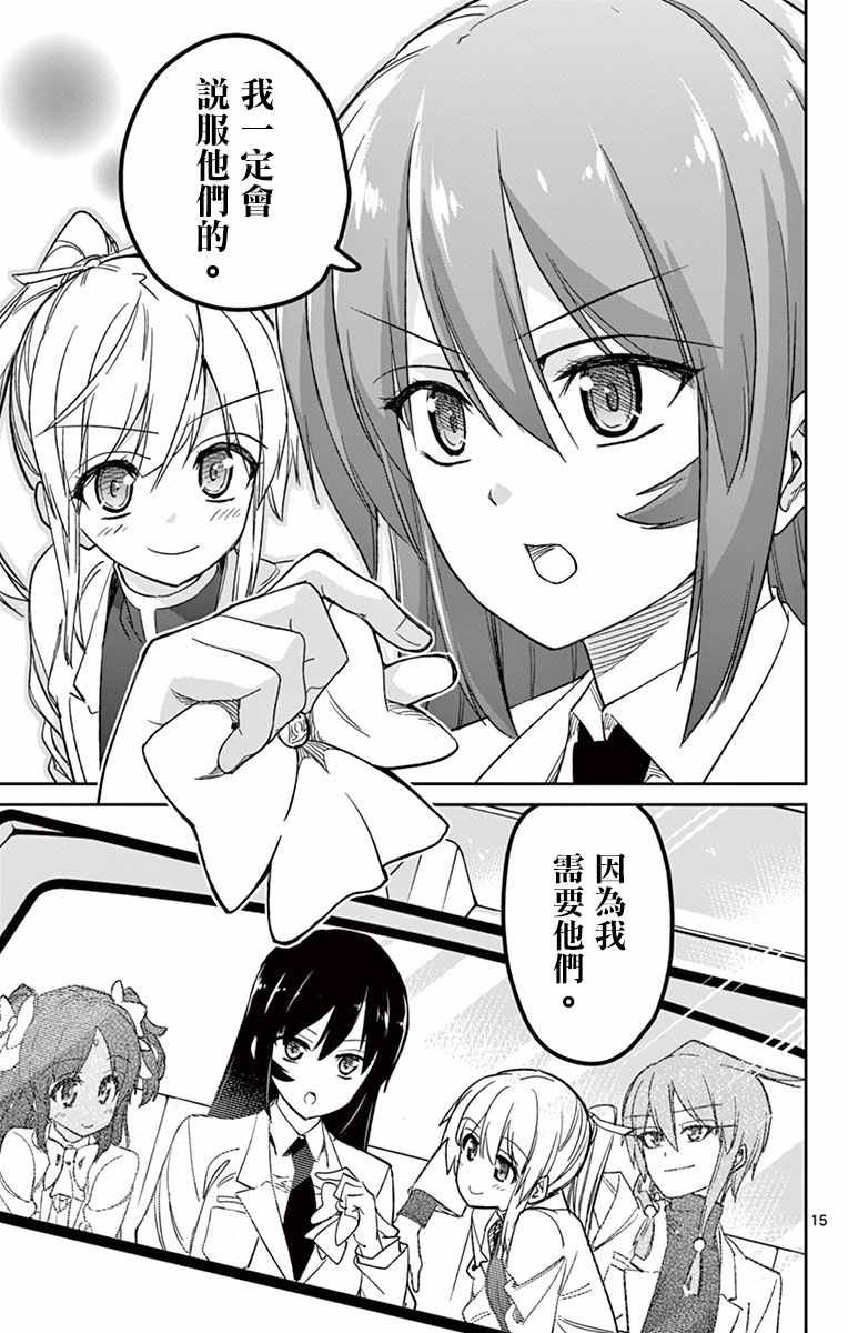 第58话
