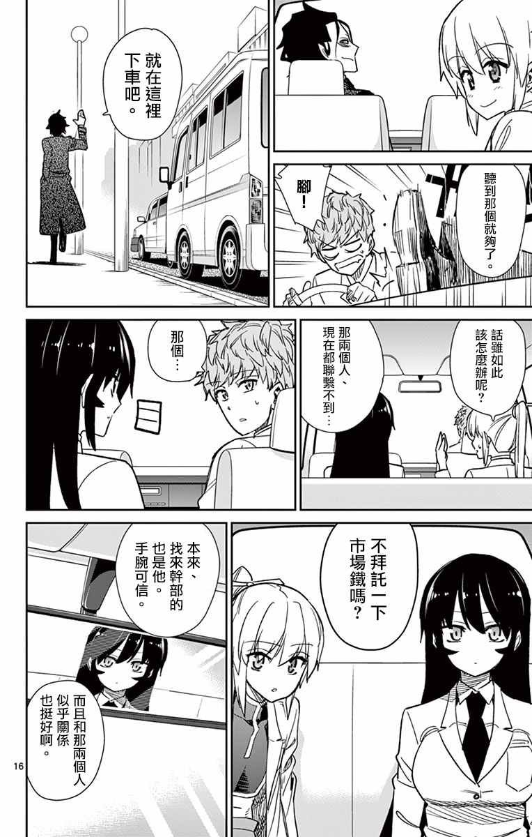 第58话