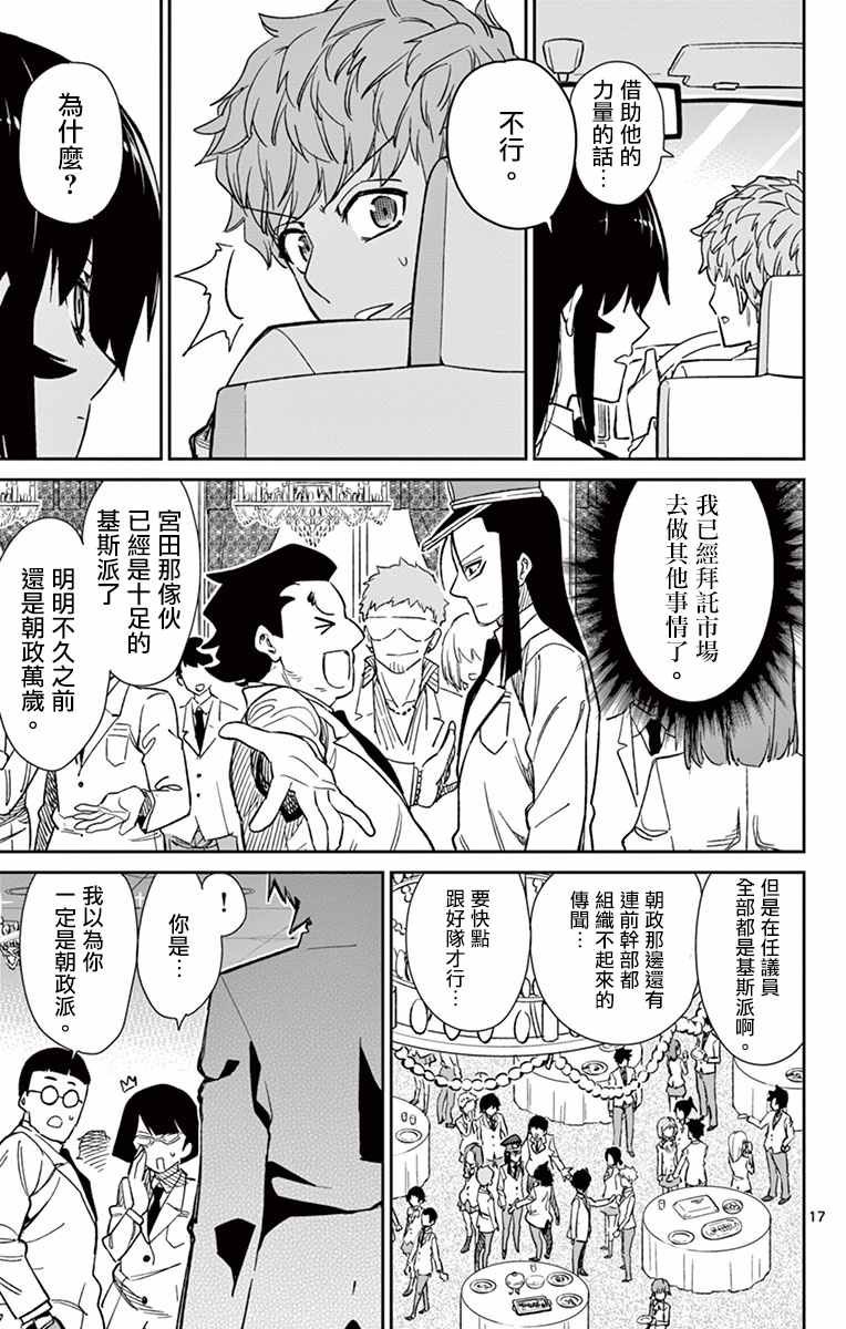 第58话