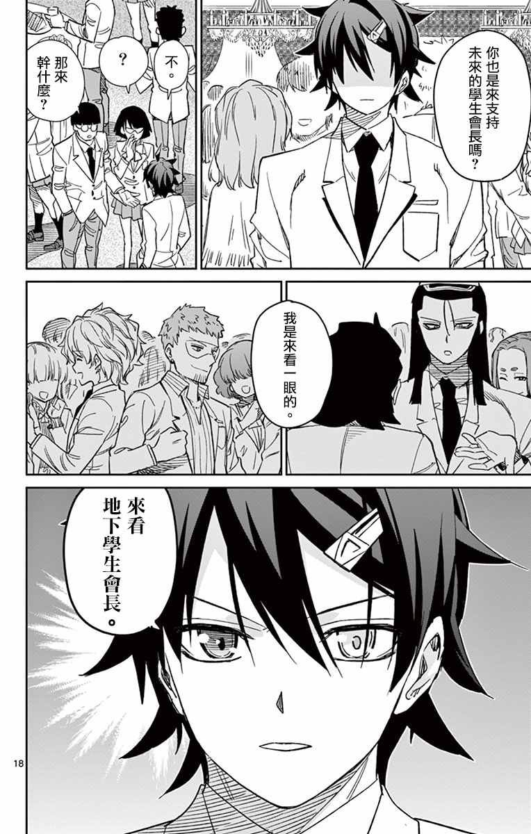 第58话