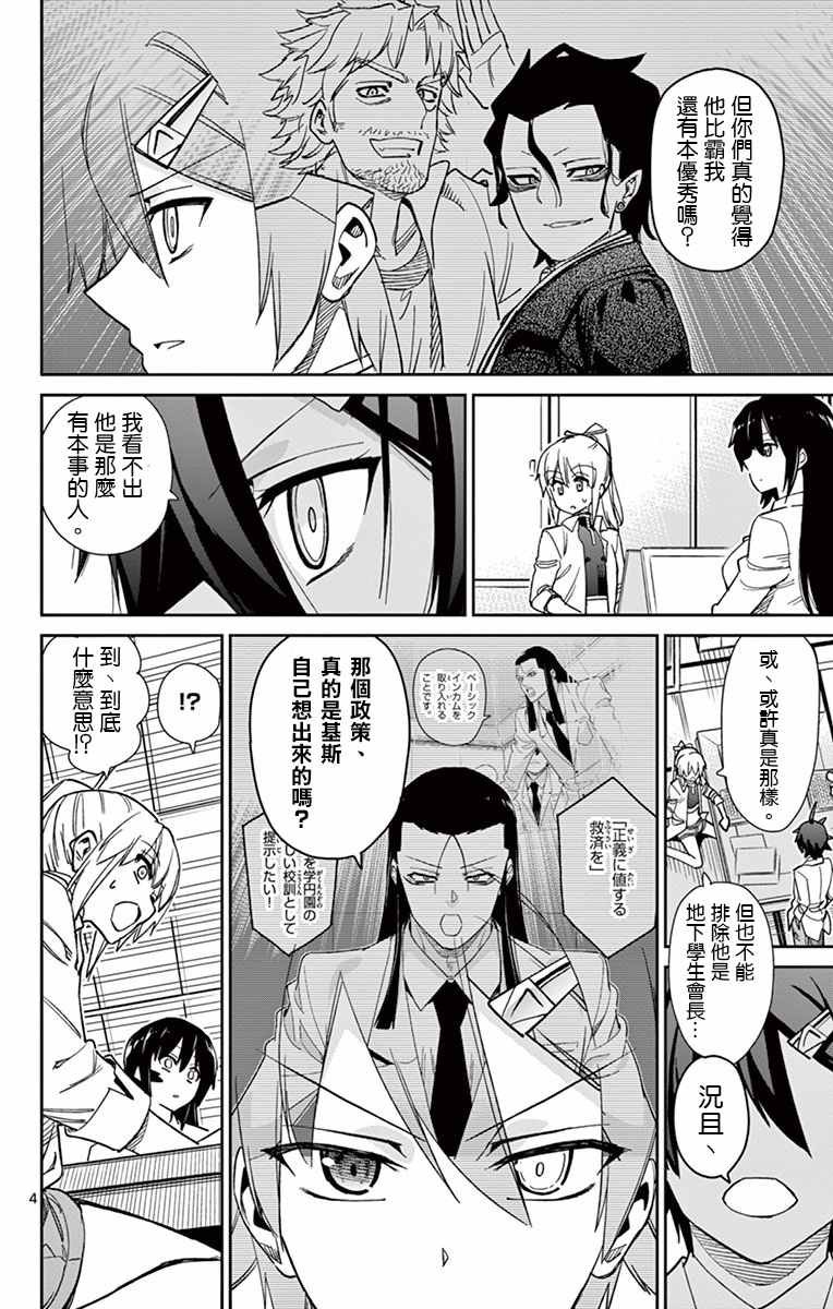 第59话