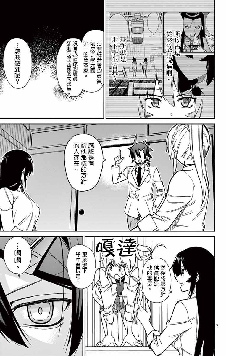 第59话