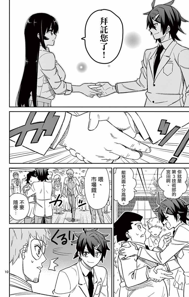 第59话