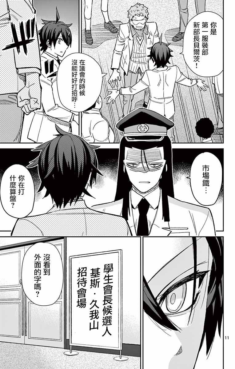 第59话