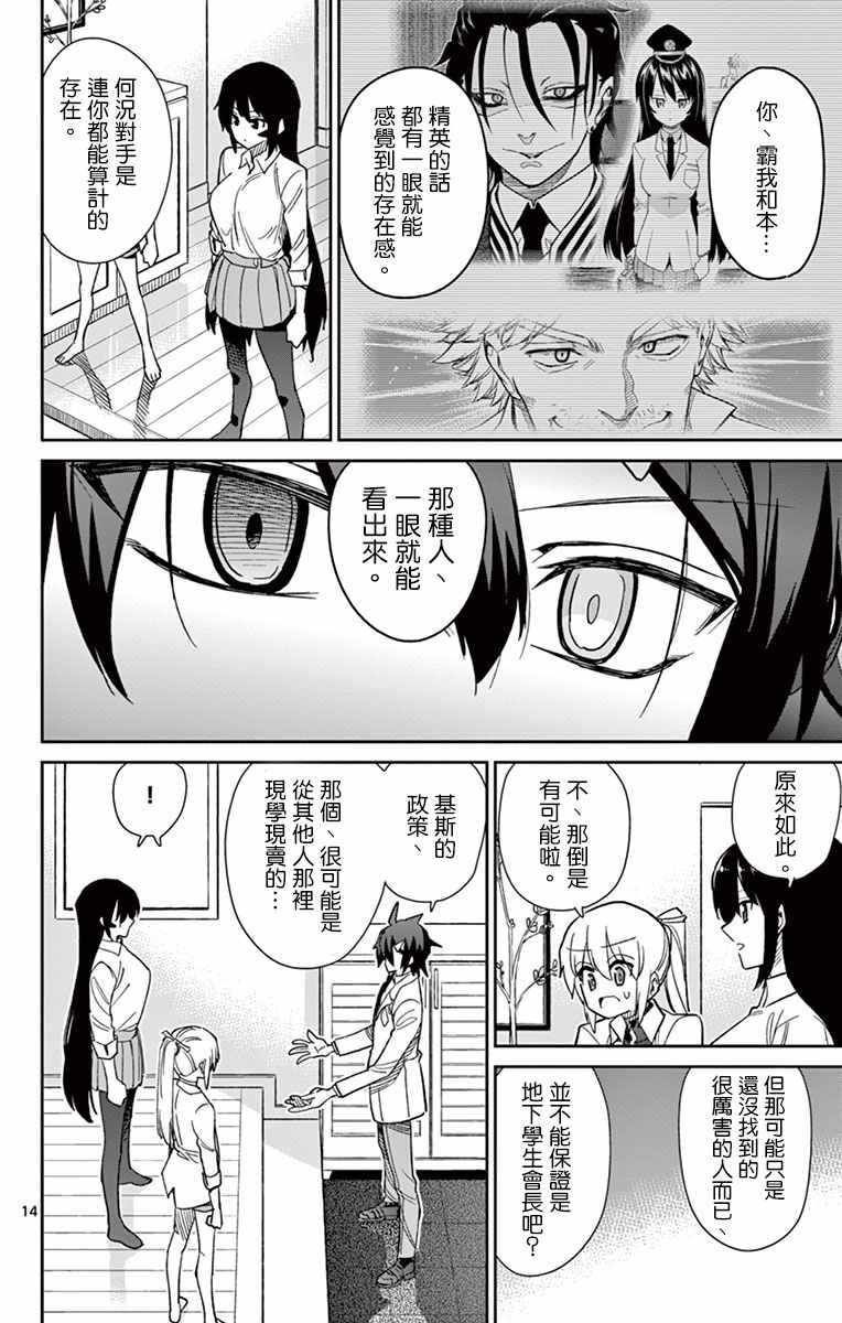 第59话