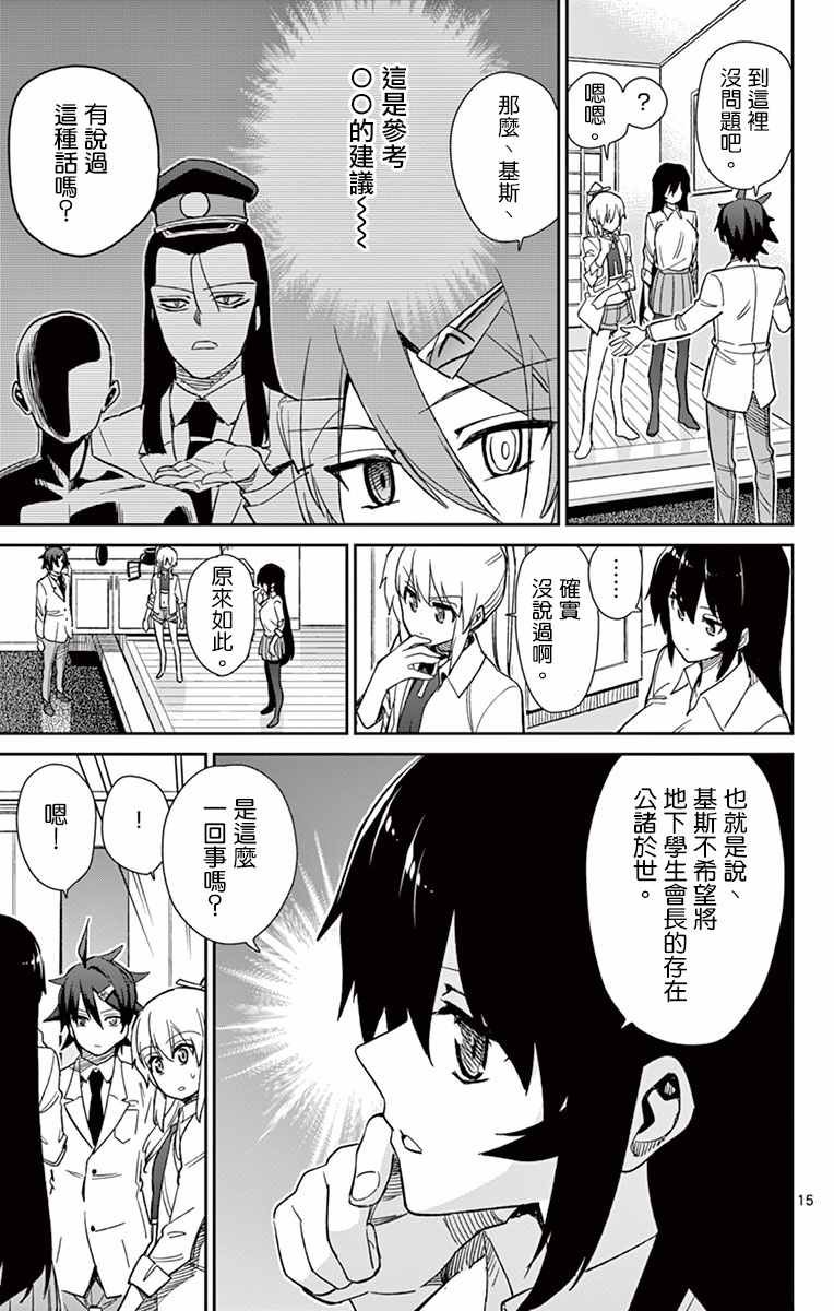 第59话