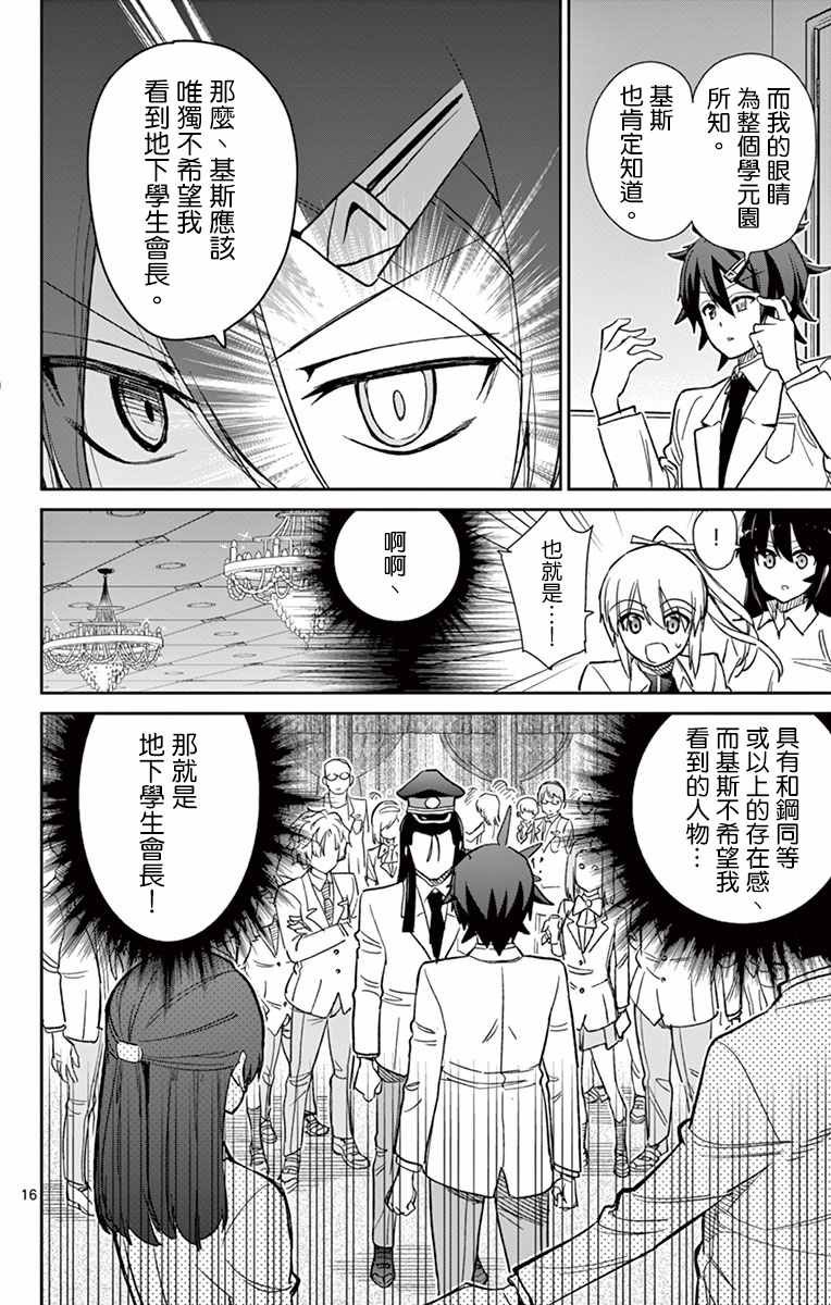 第59话