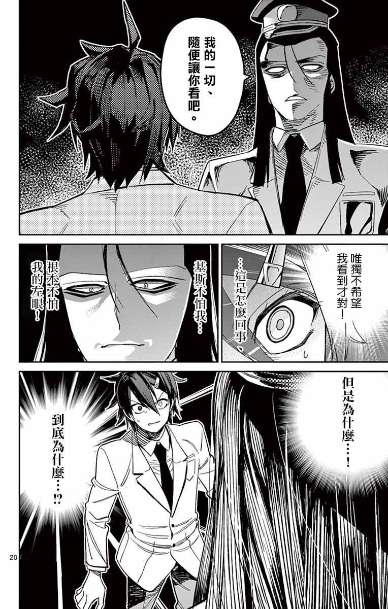 第59话