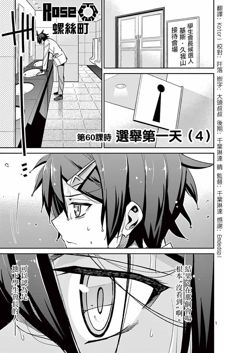 第60话
