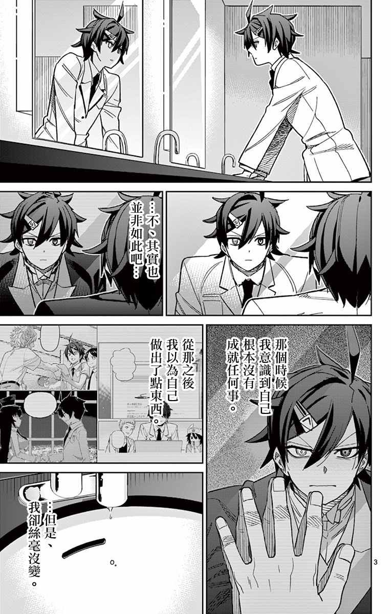 第60话