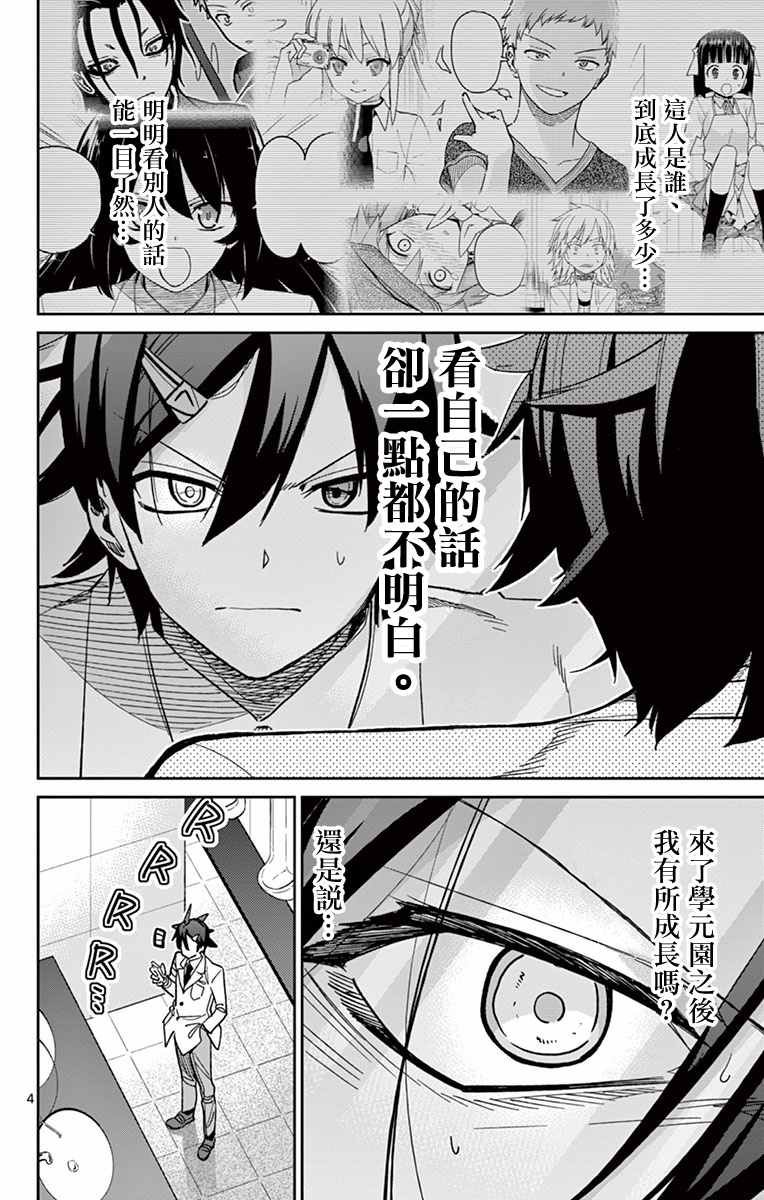 第60话